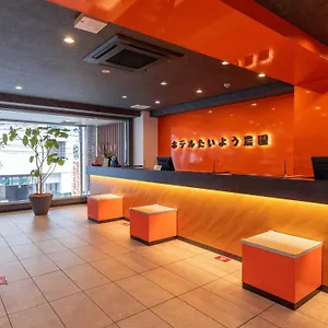 ホテル ホテルたいよう農園 二番町 ***